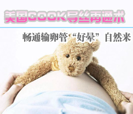 美国COOK导丝在通术