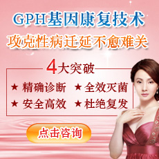 襄阳第三人民妇科医院
