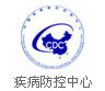 疾病预防中心