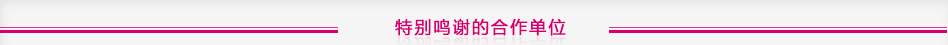 襄阳第三人民妇科医院