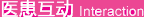 襄阳第三人民妇科医院